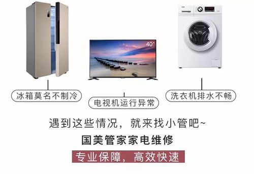 威能壁挂炉怎么不工作几秒钟又出现什么情况