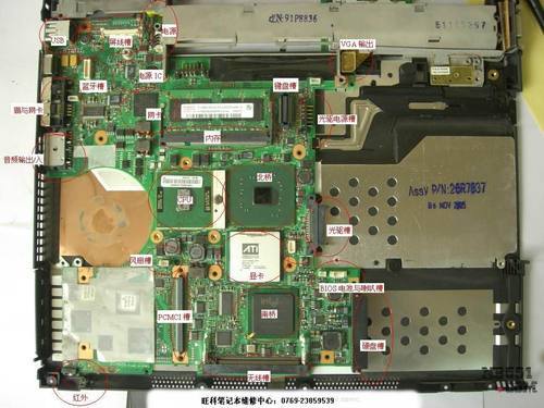 联想电脑横屏怎么办