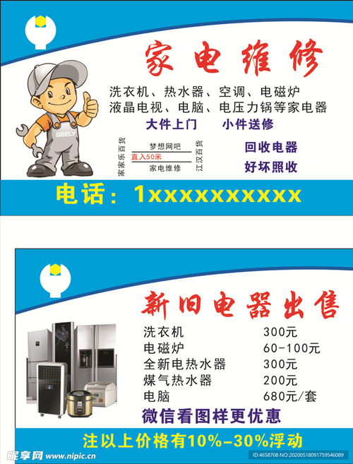 苹果iOS 17.0.1更新推出这就是为什么你必须立即更新你的iPhone或iPad