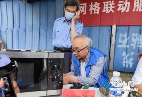 北京交警电脑版 V3.4.1 免费PC版（北京交警电脑版 V3.4.1 免费PC版怎么用）