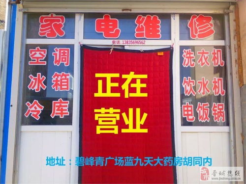 接热水器的管子偏大怎么办 接热水器的管子偏大怎么办