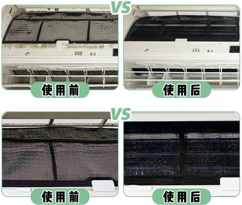 空调挡风板怎么安装视频教程（空调挡风板怎么安装）