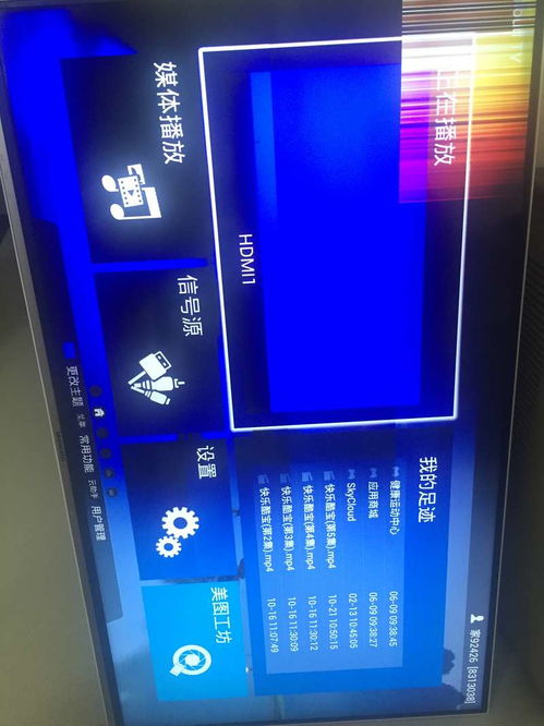 Win7蓝屏登录失败初始化修复工具 V1.0 绿色免费版（Win7蓝屏登录失败初始化修复工具 V1.0 绿色免费版怎么用）