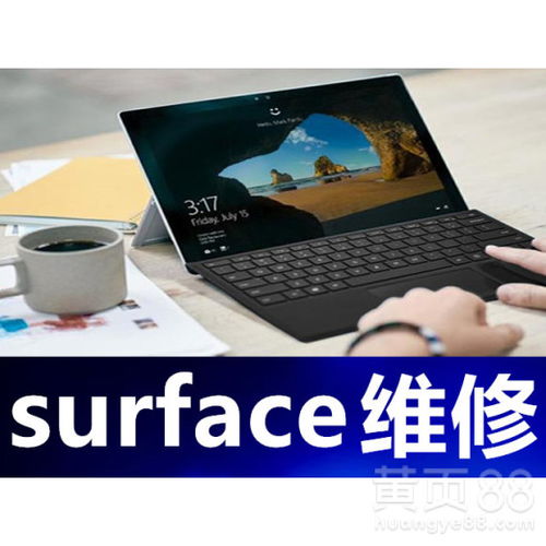 海尔空调故障码e8（海尔空调故障）