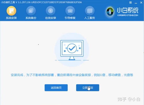 博世壁挂炉代码fa 需要检查哪些故障