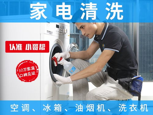 奥克斯冰箱怎么样(奥克斯冰箱) 奥克斯冰箱怎么样(奥克斯冰箱)