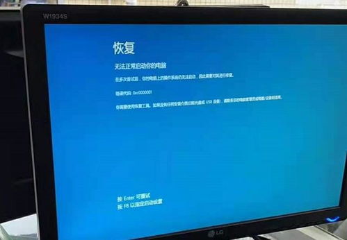 博世冰箱显示14度 需要检查哪些故障 博世冰箱显示14度 需要检查哪些故障