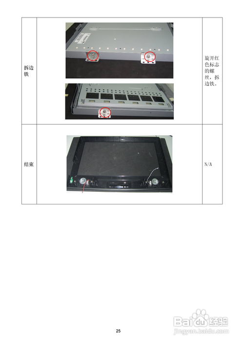格力空调维修视频 （怎么修格力空调）
