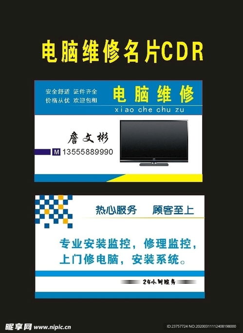 壁挂式太阳能热水器不进水 怎么修复与排查方法 