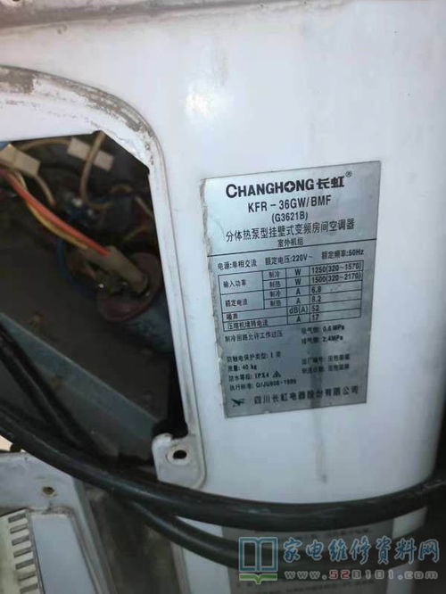 林内燃气热水器错误代码 有哪些其他解决方法 林内燃气热水器错误代码 有哪些其他解决方法