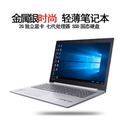 冠捷显示器和aoc哪个好（冠捷显示器怎么样） 