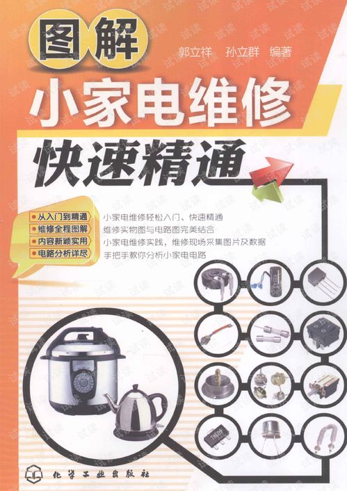 读取emmc数据有缺失（怎么读取emmc数据）