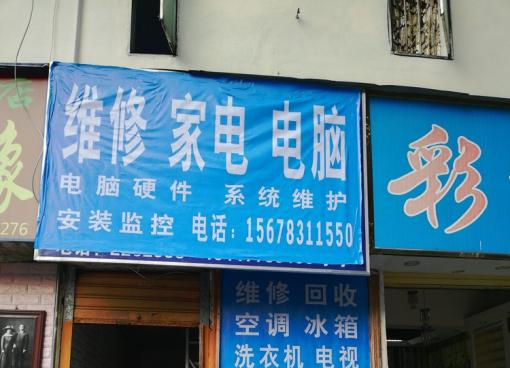 志高即热热水器显示e6怎么修 应该如何排查原因