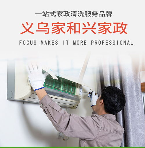 威能壁挂炉f.28代码解决问题的四个步骤 威能壁挂炉f.28代码解决问题的四个步骤