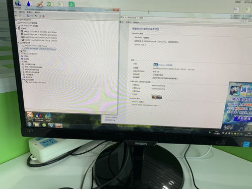 华帝热水器e3故障处理图片 怎么修复与排查方法