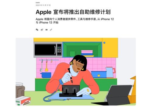 煤气灶点火半天没有电