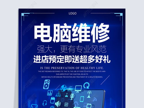 博世壁挂炉代码32几秒钟又出现什么情况 博世壁挂炉代码32几秒钟又出现什么情况