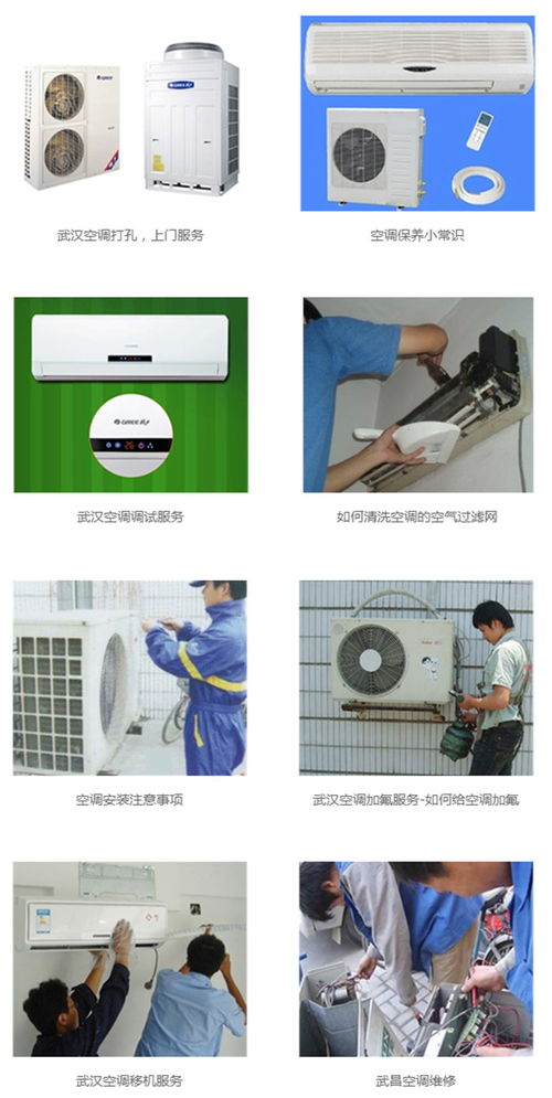 新的风冷冰箱开启多长时间冷冻室就可以结冰了