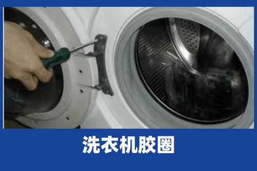 博世洗衣机拆卸显示屏 需要检查哪些故障