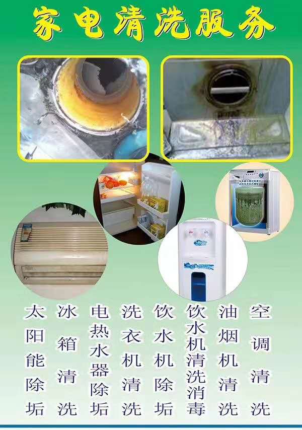 空调开一会就停了是什么原因呢(空调开一会就停了是什么原因) 空调开一会就停了是什么原因呢(空调开一会就停了是什么原因)