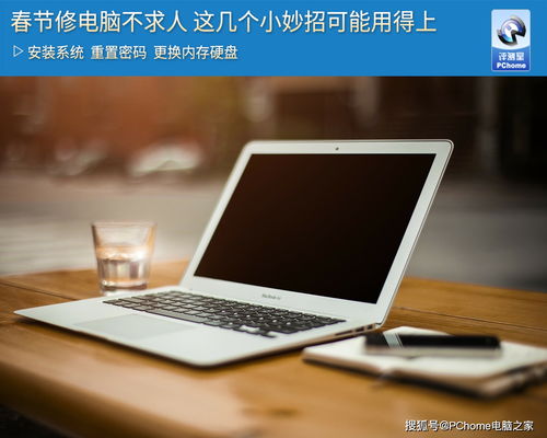 博世锅炉怎么重启设备 故障分析处理