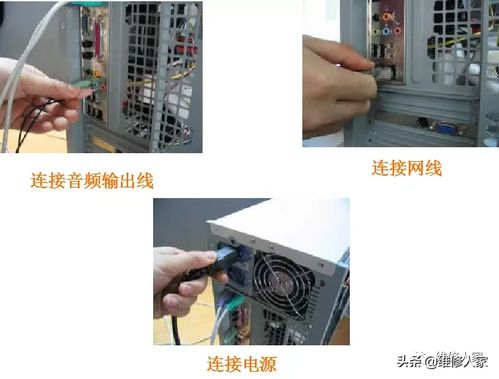 笔记本电脑自动断电解决办法 笔记本电脑自动断电解决办法