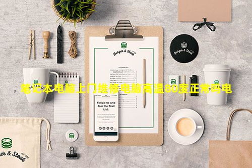 新锅炉的水为什么是黑的 需要检查哪些故障