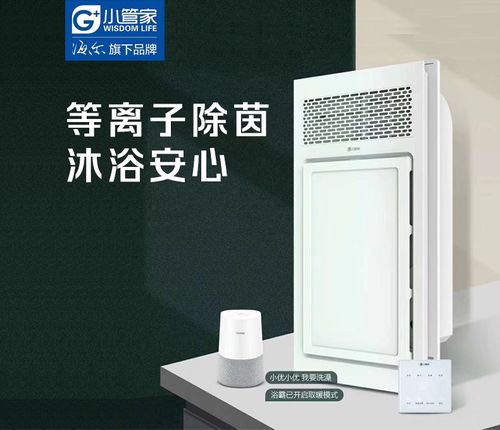 四季沐歌即热式电热水器怎么样(四季沐歌净水器怎么样) 四季沐歌即热式电热水器怎么样(四季沐歌净水器怎么样)