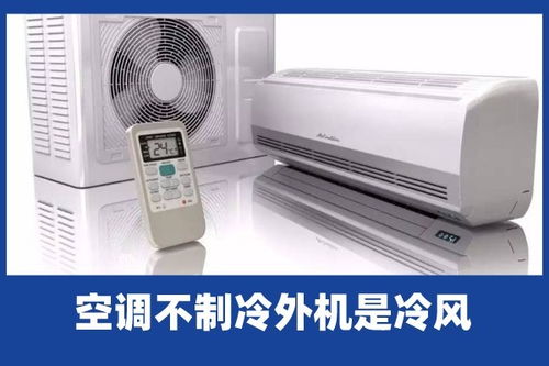 空调水是干净的还是脏的（空调水）