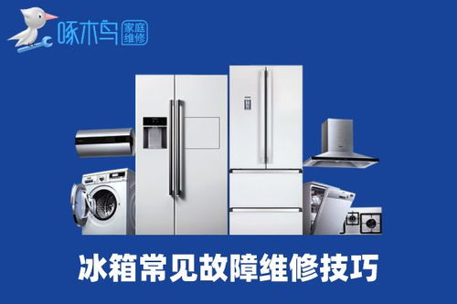 地暖为什么是粉色的呢 怎么修复与排查方法 地暖为什么是粉色的呢 怎么修复与排查方法