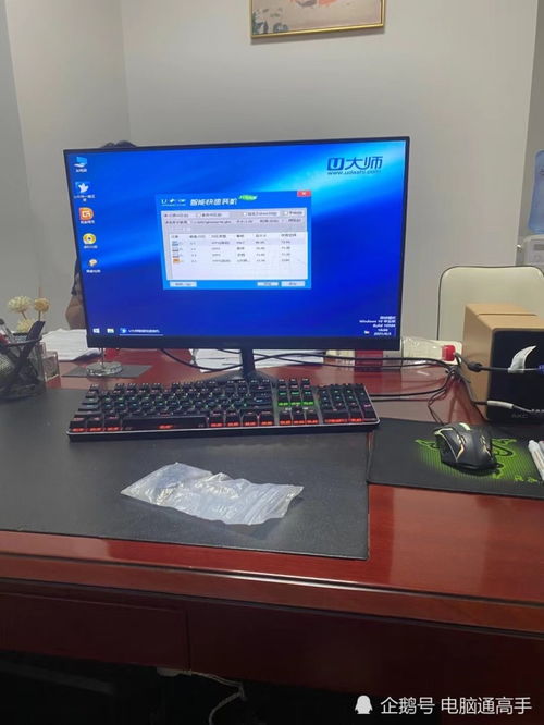 美的定频空调显示e4是什么故障（空调显示e4是什么故障）