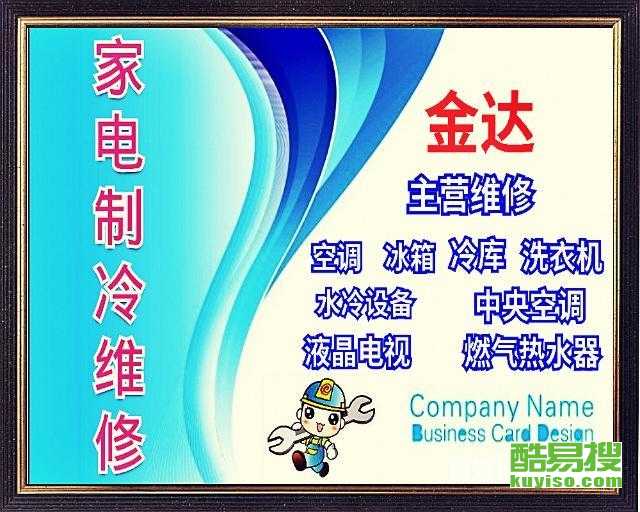 史密斯热水器如何设置连接无线 故障分析及排除方法