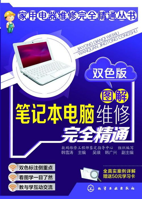 电脑怎么学钢琴（电脑怎么修改qq密码）