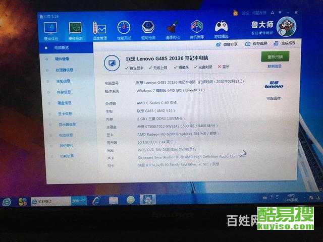 教您解决松下冰箱重新启动后一直闪烁原因及解决办法