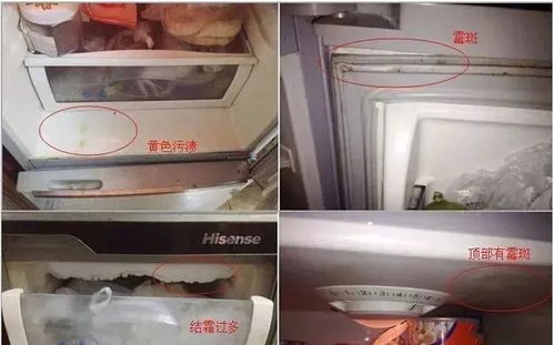 吹空调中毒怎么回事