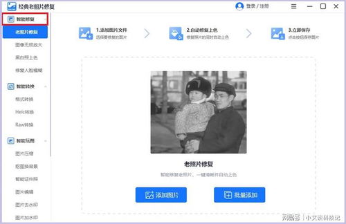 林内热水器温度显示器 应该如何排查原因