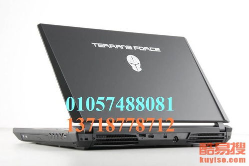 Win7提示需要管理员权限才能删除此文件夹解决方案