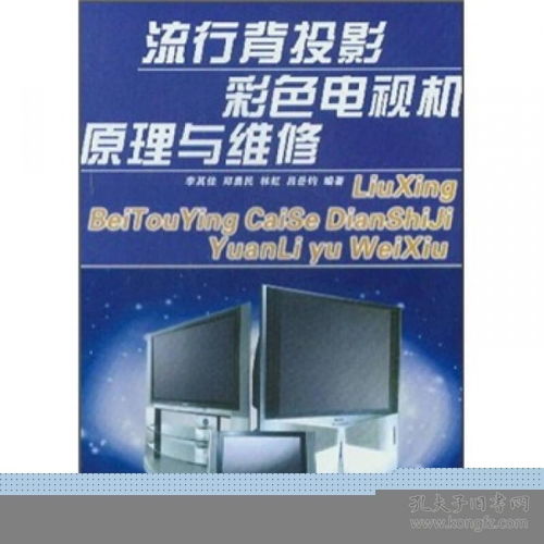 零下冰箱冷藏多少度（冰箱冷藏多少度）