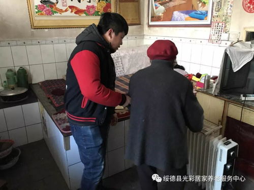 WIN7系统电脑上的软件如何卸载-