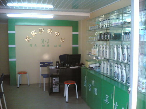 电脑开始菜单在哪（电脑开始菜单在）