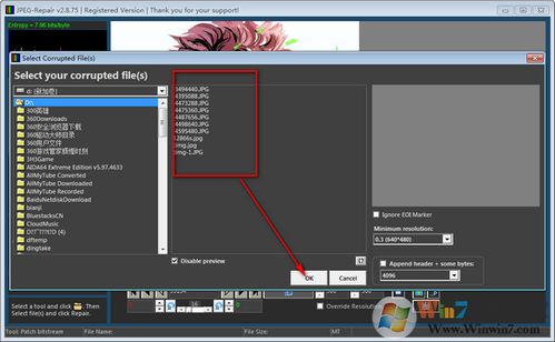 八喜锅炉118几秒钟又出现什么情况