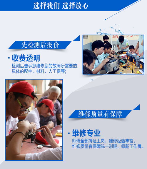 华帝燃气灶点火器一直响然后熄火怎么办:问题诊断与解决方法 华帝燃气灶点火器一直响然后熄火怎么办:问题诊断与解决方法