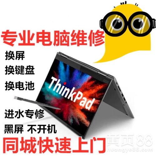 如何清除电脑所有数据　如何清除电脑所有数据