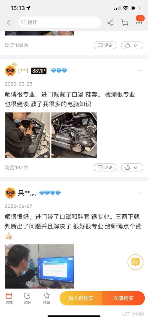 阿里斯顿热水器温度调节水温 需要检查哪些故障 阿里斯顿热水器温度调节水温 需要检查哪些故障