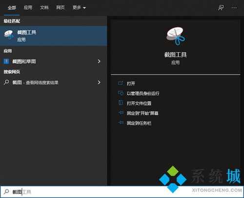 电脑关机快捷键是什么键（电脑关机快捷键是什么）