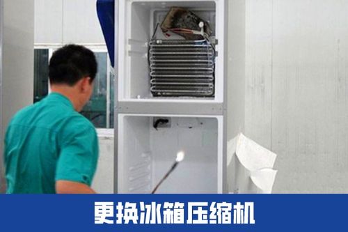 如果遇到松下冰箱连接手机没反应了教你怎么解决这个故障 如果遇到松下冰箱连接手机没反应了教你怎么解决这个故障