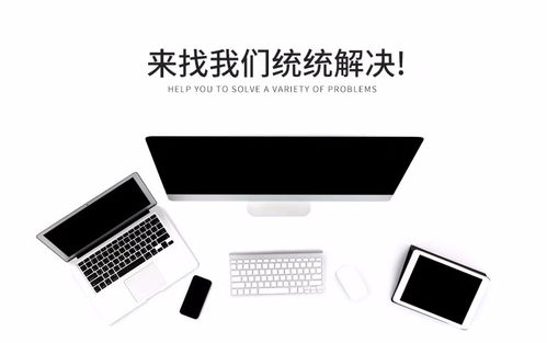 解析程序包时出现问题平板电脑（解析程序包时出现问题）
