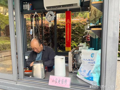 win7系统玩游戏时分辨率突然发生变化的解决方法