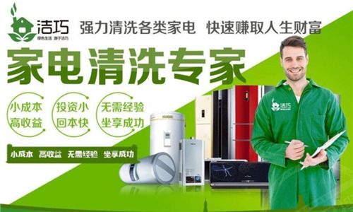 空调显示e5是什么故障怎么处理（空调显示e1怎么回事）