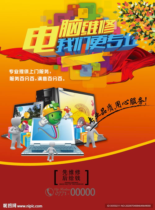 热水器不加热了怎么解决 故障分析处理